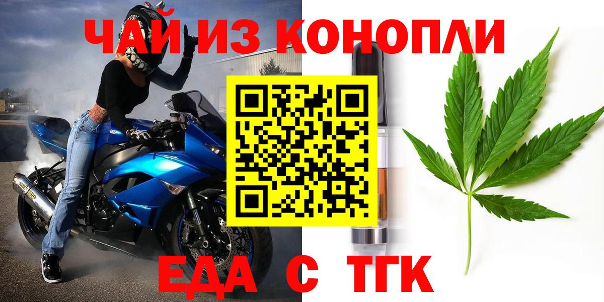 Нягань  Canna-Cookies конопля  Вход с VPN 