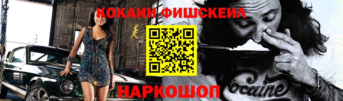 COCAIN Колумбийский Нягань
