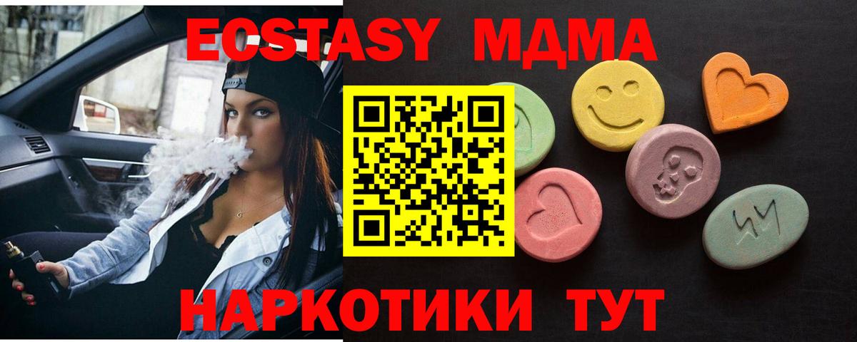 Экстази louis Vuitton  Ecstasy таблы  Нягань  Вход с VPN 