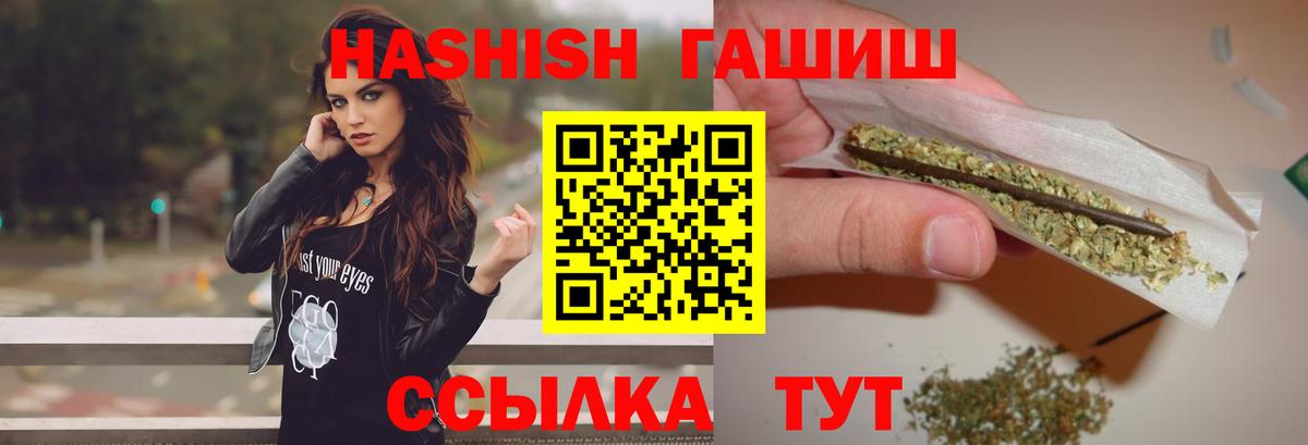ГАШИШ гашик  Гашиш  Нягань  ГАШИШ индика сатива  Вход с VPN 