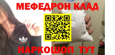 ГАЛЛЮЦИНОГЕННЫЕ ГРИБЫ Севастополь