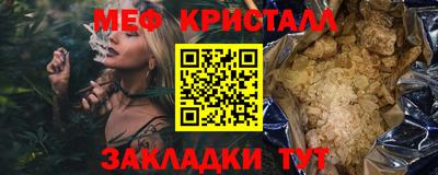 соль курить ск Северобайкальск