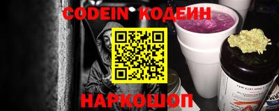 ГАЛЛЮЦИНОГЕННЫЕ ГРИБЫ Севастополь