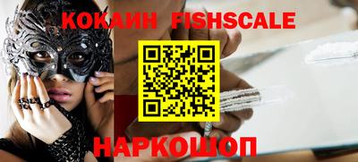 ГАЛЛЮЦИНОГЕННЫЕ ГРИБЫ Севастополь