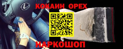 ГАЛЛЮЦИНОГЕННЫЕ ГРИБЫ Севастополь