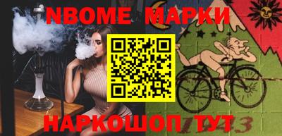 ГАЛЛЮЦИНОГЕННЫЕ ГРИБЫ Севастополь