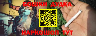 соль курить ск Северобайкальск