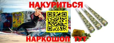 каннабис Свободный