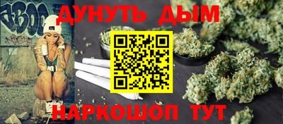 соль курить ск Северобайкальск