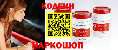 ГАЛЛЮЦИНОГЕННЫЕ ГРИБЫ Севастополь