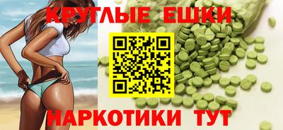 ГАЛЛЮЦИНОГЕННЫЕ ГРИБЫ Севастополь