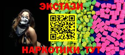 ГАЛЛЮЦИНОГЕННЫЕ ГРИБЫ Севастополь