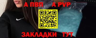 ГАЛЛЮЦИНОГЕННЫЕ ГРИБЫ Севастополь