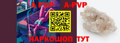 соль курить ск Северобайкальск