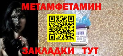 соль курить ск Северобайкальск