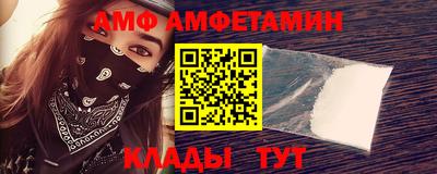 ГАЛЛЮЦИНОГЕННЫЕ ГРИБЫ Севастополь