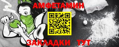 соль курить ск Северобайкальск