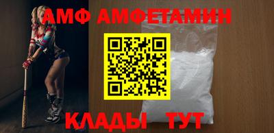 ГАЛЛЮЦИНОГЕННЫЕ ГРИБЫ Севастополь