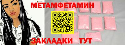соль курить ск Северобайкальск