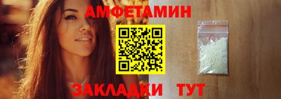 соль курить ск Северобайкальск