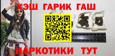 ГАЛЛЮЦИНОГЕННЫЕ ГРИБЫ Севастополь