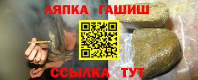 соль курить ск Северобайкальск