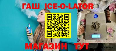 соль курить ск Северобайкальск