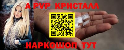 ГАЛЛЮЦИНОГЕННЫЕ ГРИБЫ Севастополь