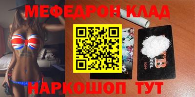 соль курить ск Северобайкальск