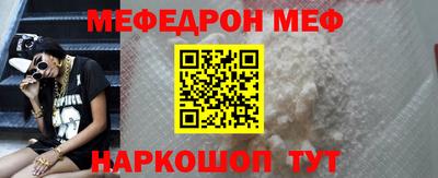 ГАЛЛЮЦИНОГЕННЫЕ ГРИБЫ Севастополь