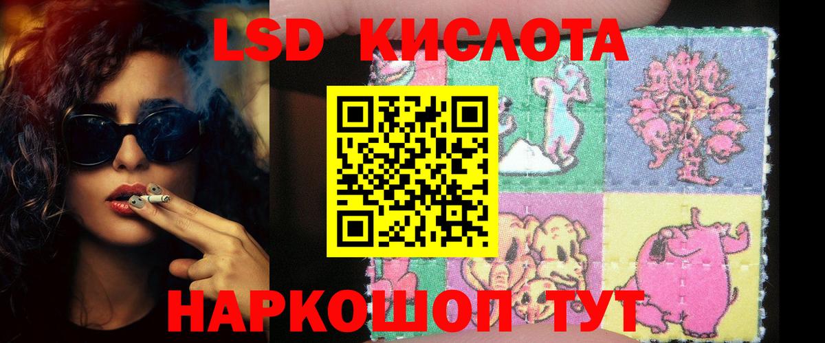 Лсд 25 экстази  Вход с VPN  Нягань  ЛСД экстази ecstasy  ЛСД экстази ecstasy 