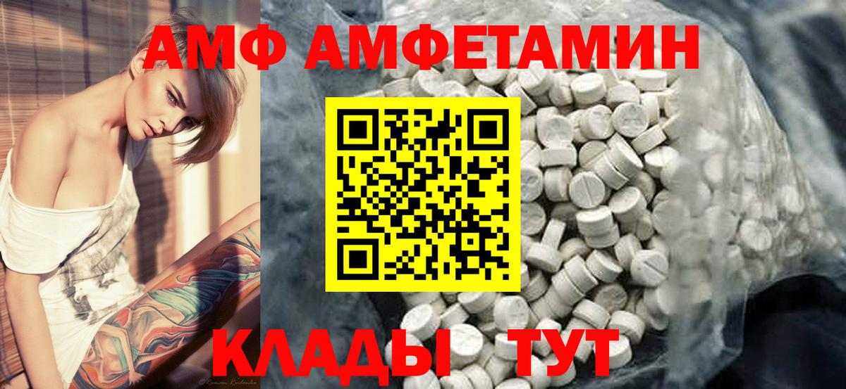 Нягань  Первитин кристалл  Вход с VPN 