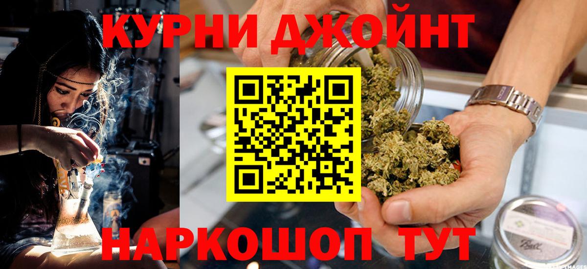 Марихуана Bruce Banner  Каннабис MAZAR  Канабис тримм  Нягань  Вход с VPN 