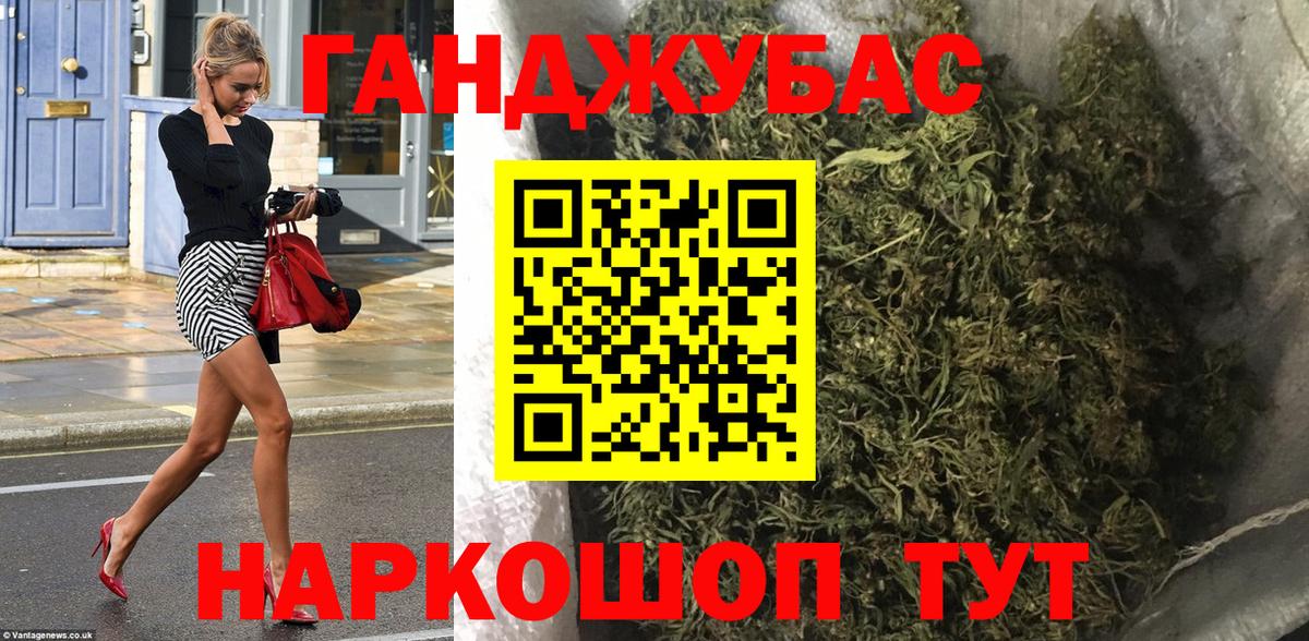 МАРИХУАНА LSD WEED Нягань